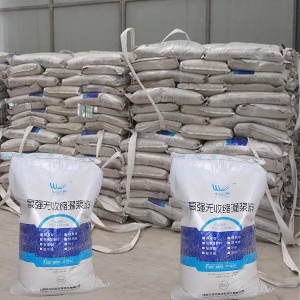 名山支座砂浆